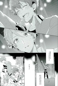 Page 6 of BOYS BE AMBITIOUS