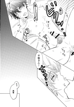 Page 14 of Sea side marriage