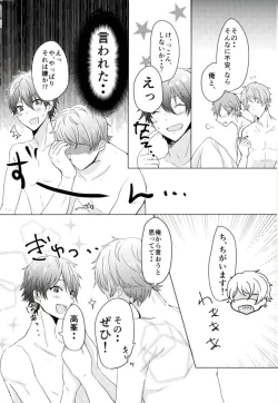 Page 15 of Sea side marriage