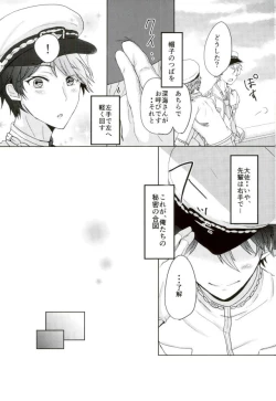 Page 3 of Sea side marriage