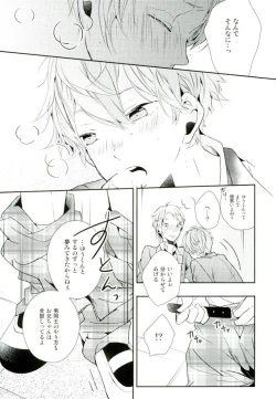Page 17 of Ore ga Sekinin Toru Kara ne