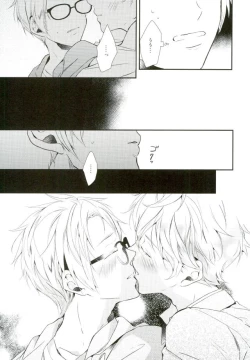 Page 48 of Ore ga Sekinin Toru Kara ne