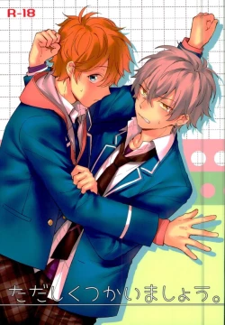 Page 1 of Tadashiku Tsukaimashou.