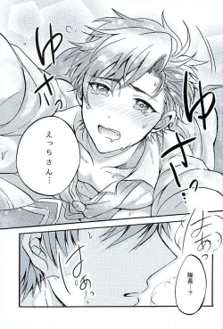 Page 8 of Ote! Osuwari! Chinchin wa Mate!