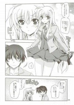 Page 7 of Magical SEED Pillow