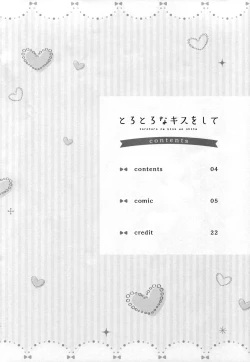 Page 4 of Torotoro na Kiss o Shite