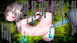 Page 132 of Shikyuu Kikaikantachi no Matsuro-