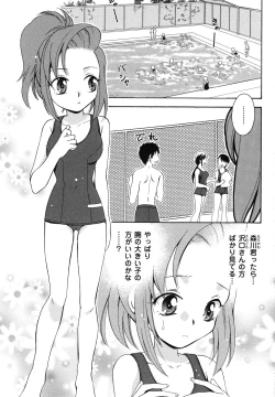 Page 10 of School Mizugi Anthology Comics