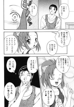 Page 13 of School Mizugi Anthology Comics