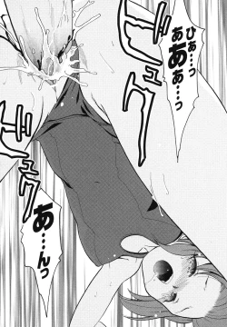 Page 23 of School Mizugi Anthology Comics