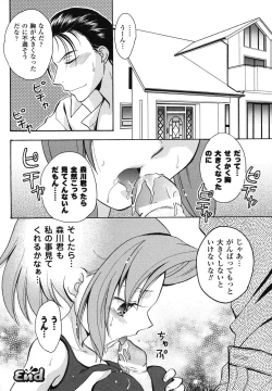 Page 25 of School Mizugi Anthology Comics