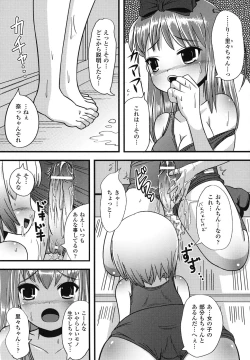 Page 48 of School Mizugi Anthology Comics