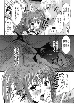 Page 70 of School Mizugi Anthology Comics