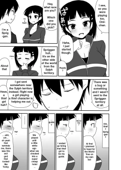 Page 22 of Sugu no Shojo wa Nido Oishii | My Sister’s Virginity is Twice Delicious