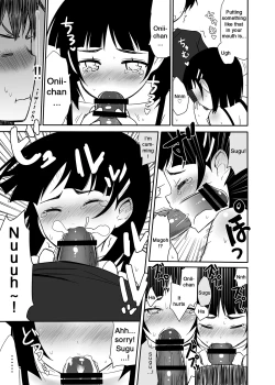 Page 32 of Sugu no Shojo wa Nido Oishii | My Sister’s Virginity is Twice Delicious