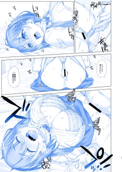 Page 21 of Shuumatsu no Tawawa 3 - Tawawa on Weekend 3