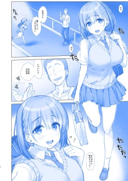 Page 4 of Shuumatsu no Tawawa 3 - Tawawa on Weekend 3