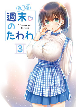Download Shuumatsu no Tawawa 3 - Tawawa on Weekend 3