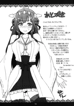 Page 18 of Kenpeitai ni wa Naisho da yo!