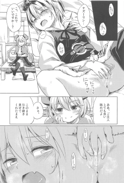 Page 4 of Onazrin to Senzurii Tiger