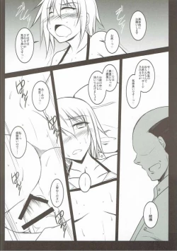 Page 11 of Uchi no Joushi wa Iroiro Zannen