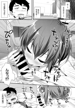 Page 207 of COMIC BAVEL 2017-07