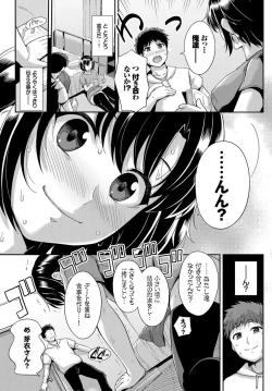 Page 21 of COMIC BAVEL 2017-07