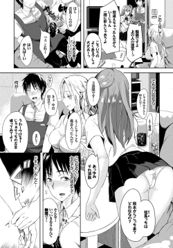 Page 352 of COMIC BAVEL 2017-07