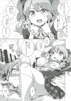 Page 8 of Machi de Mikaketa Kyonyuu Performer Sagara Emi-chan ga Chou Ero Kawaikatta node Damashite Love Hotel ni Tsurekonde Nakadashi Sex Shichau Hon