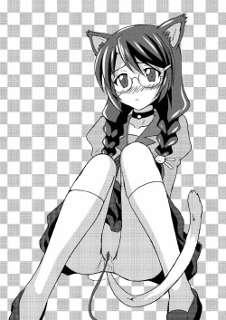 Page 65 of Karen no Matome