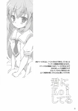 Page 15 of Kimi ni koi Shiteru 4