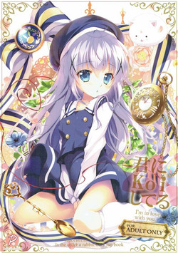 Download Kimi ni koi Shiteru 4