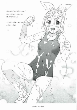 Page 28 of Peropero Miku Bitch