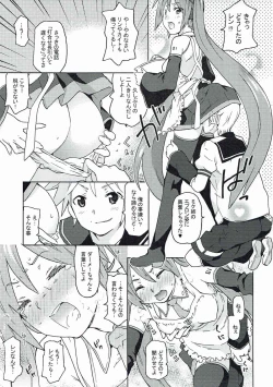 Page 4 of Peropero Miku Bitch