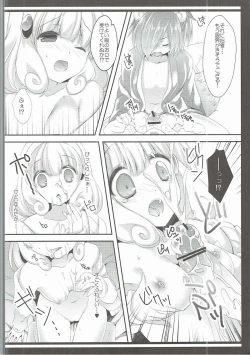 Page 13 of Pop ga Hero?