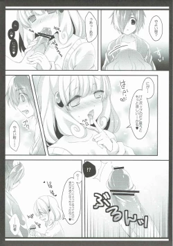 Page 14 of Pop ga Hero?