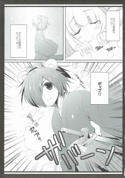 Page 4 of Pop ga Hero?