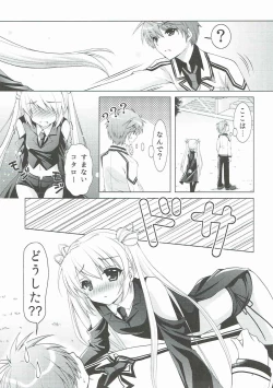 Page 6 of Harem Festa!