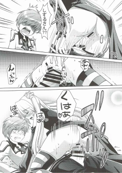 Page 9 of Harem Festa!