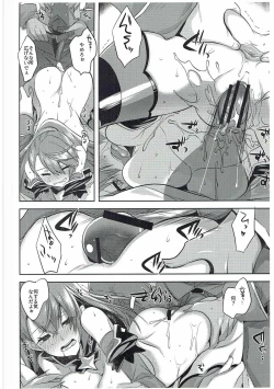 Page 13 of Halloween Beatrix to Eroi Koto Shitai Hon