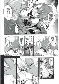 Page 15 of Halloween Beatrix to Eroi Koto Shitai Hon