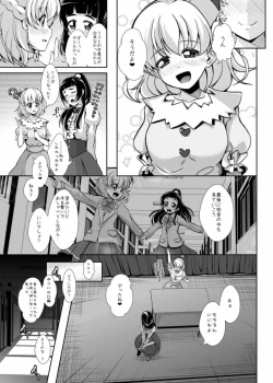 Page 4 of Mirai ni Tsuzuku Mahou
