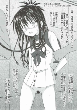 Page 22 of Mikan kari