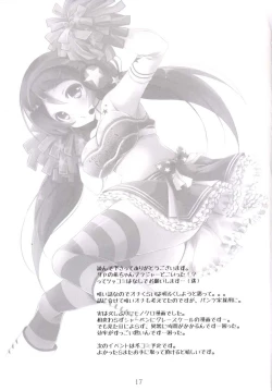 Page 16 of No Bra Live