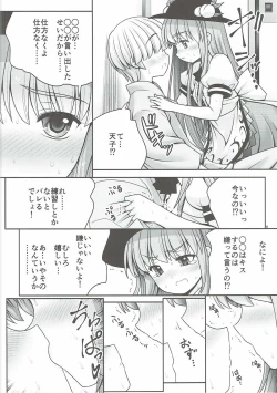 Page 7 of Koibito no Furi shite Naka ni Dashite...