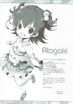 Page 12 of Okosama Okusuri Produce!