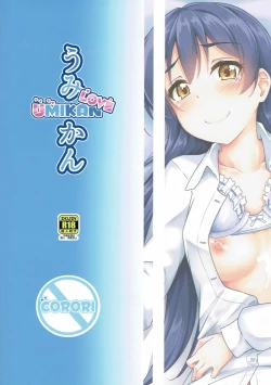 Page 34 of UMIKAN love ~ Umi-chan to Ecchi suru Hon!