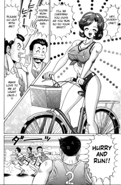 Page 4 of Himitsu no Tokkun