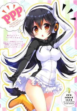 Page 14 of Mofu Mofu Friends