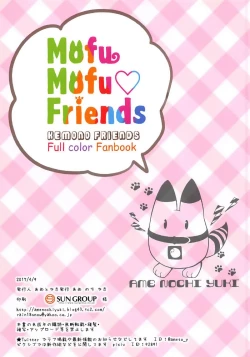 Page 16 of Mofu Mofu Friends